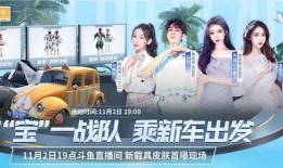 最新爆料载具大全图片视频,载具大全图片视频解析，带你领略科技与速度的完美融合